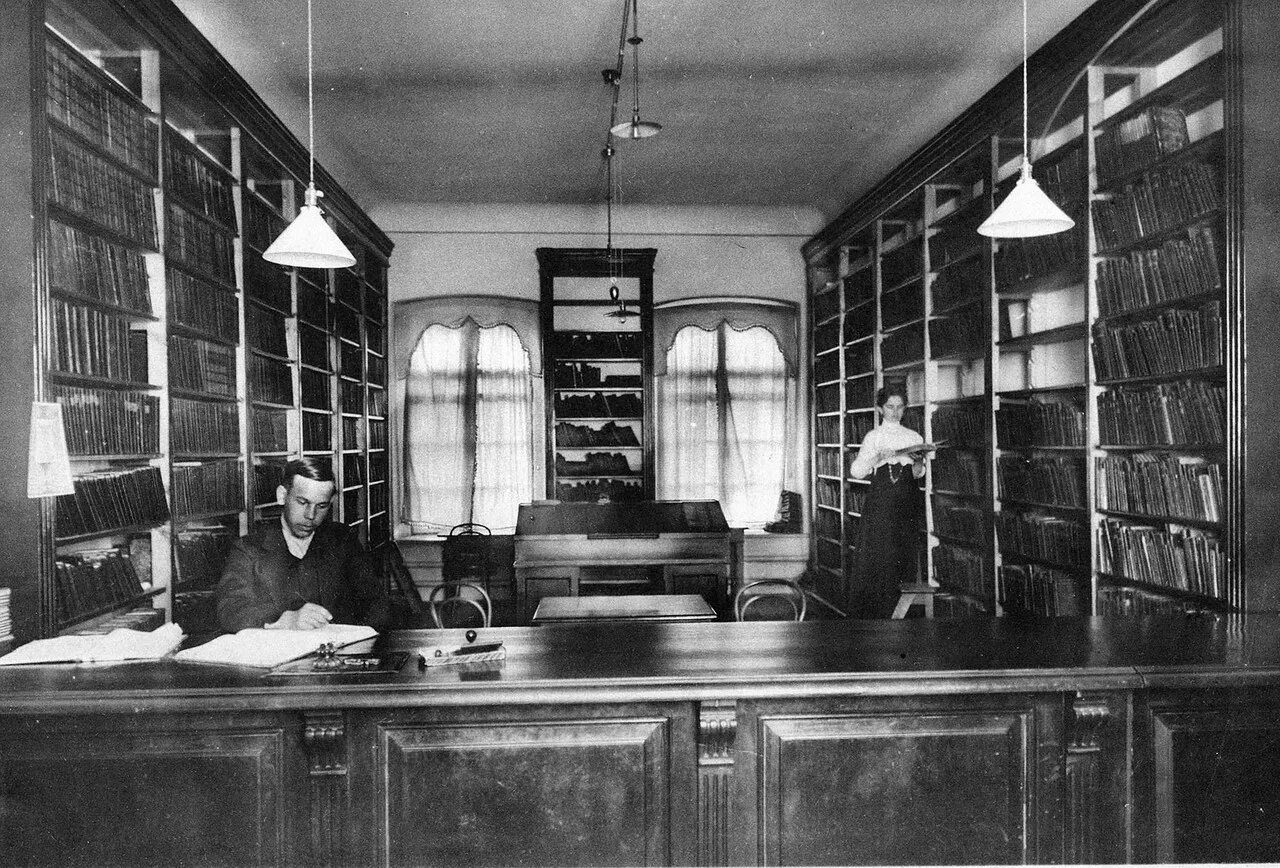 First archive