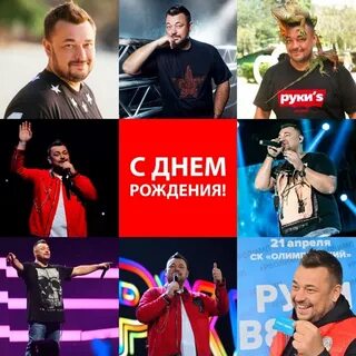 Лужники 2023 руки вверх сколько людей было