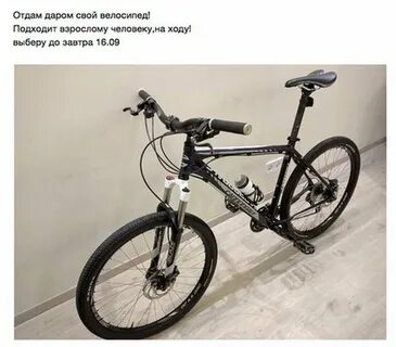 Отдам велосипед