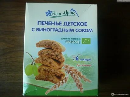 Рецепты для аллергиков