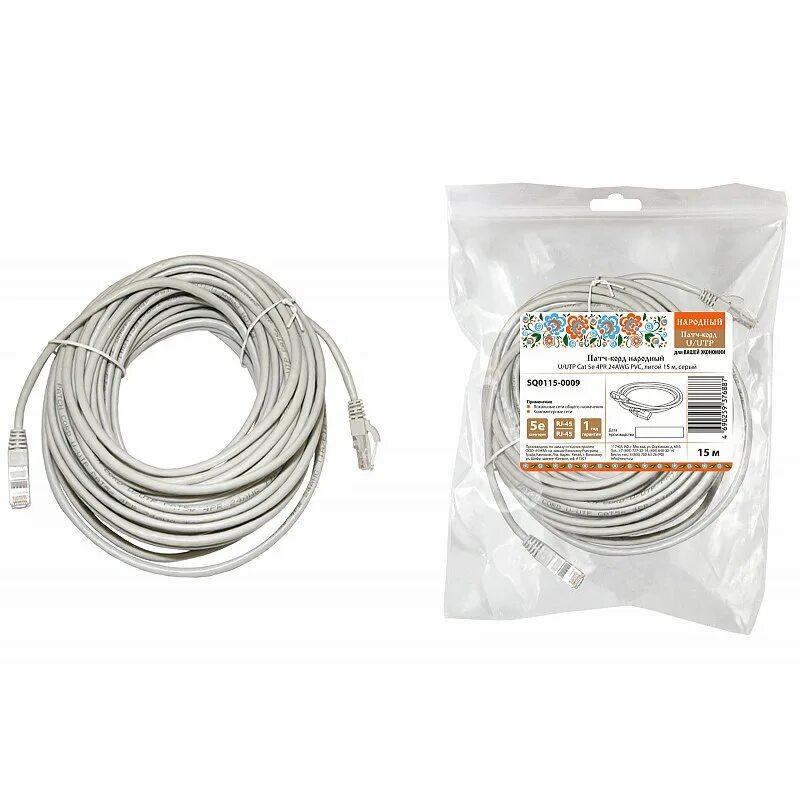 Патч-корд UTP 5e кат.литой 20м. Патч-корд народный u/UTP Cat 5e 4pr 24awg PVC литой 0,5м серый. Патч-корд народный u/UTP Cat 5e 4pr 24awg PVC, литой 7 м, серый. Sq0115-0003. М 10 м pvc