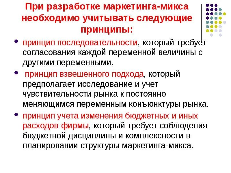 Не требует согласования. Тз для дизайнера пример. Не требует согласования. Не требует согласования. На согласовании или на согласование.