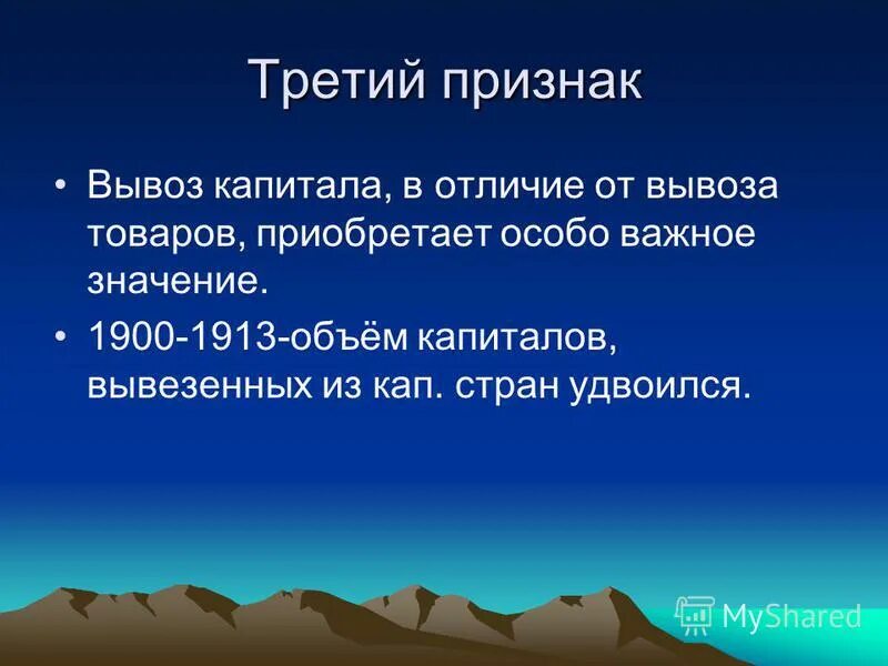 автомобили ссср экспорт. кап страны при ссср. отношения ссср с кап странами. кап страны. удельный вес в массу.