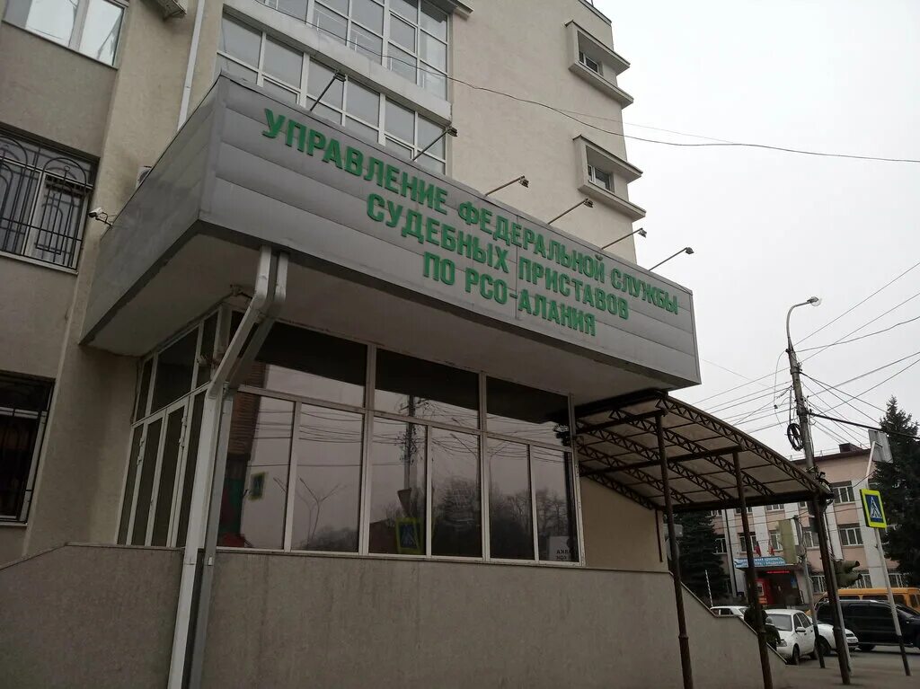 владикавказ управление