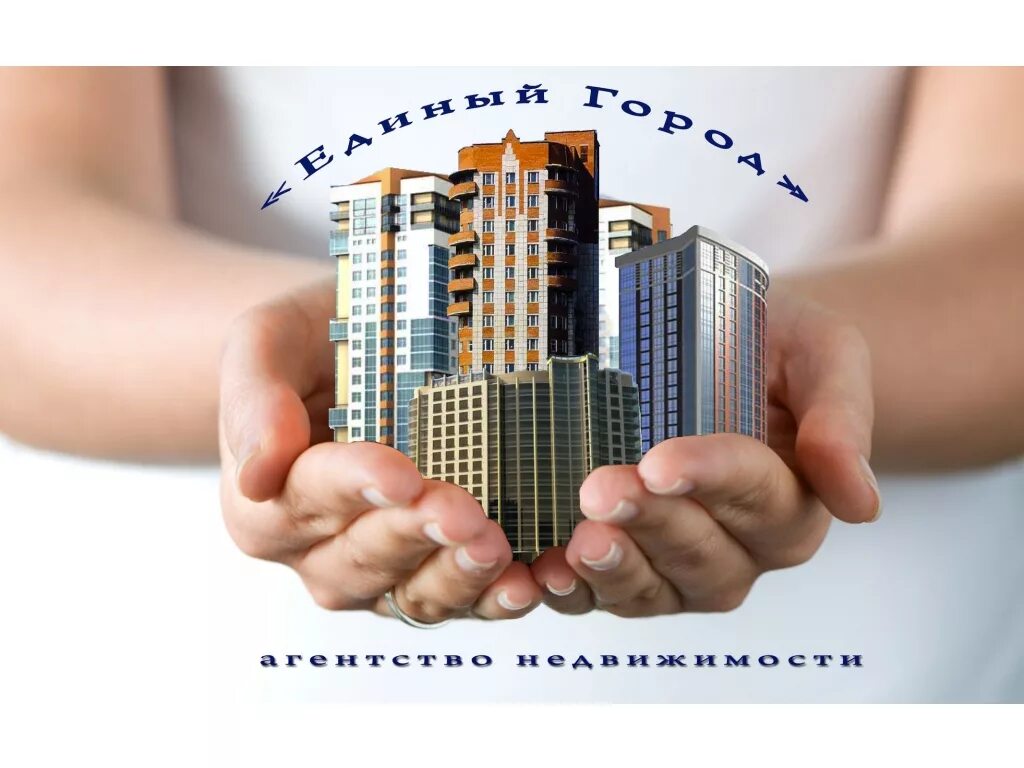 сотрудники компании этажи. риэлторская компания города отзывы. агентство недвижимости в полевском. агентство недвижимости и права. агентство недвижимости перспектива 24 брянск.