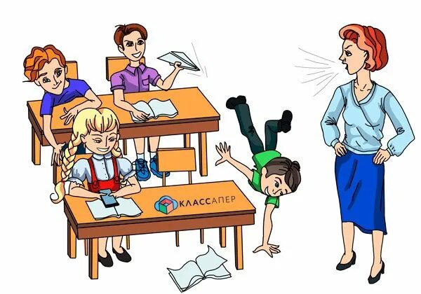 Почему нужно соблюдать дисциплину на уроках. Ученики в школе рисунки. Учитель и ученик. Поведение и дисциплина в школе. Нарушение дисциплины на уроке.