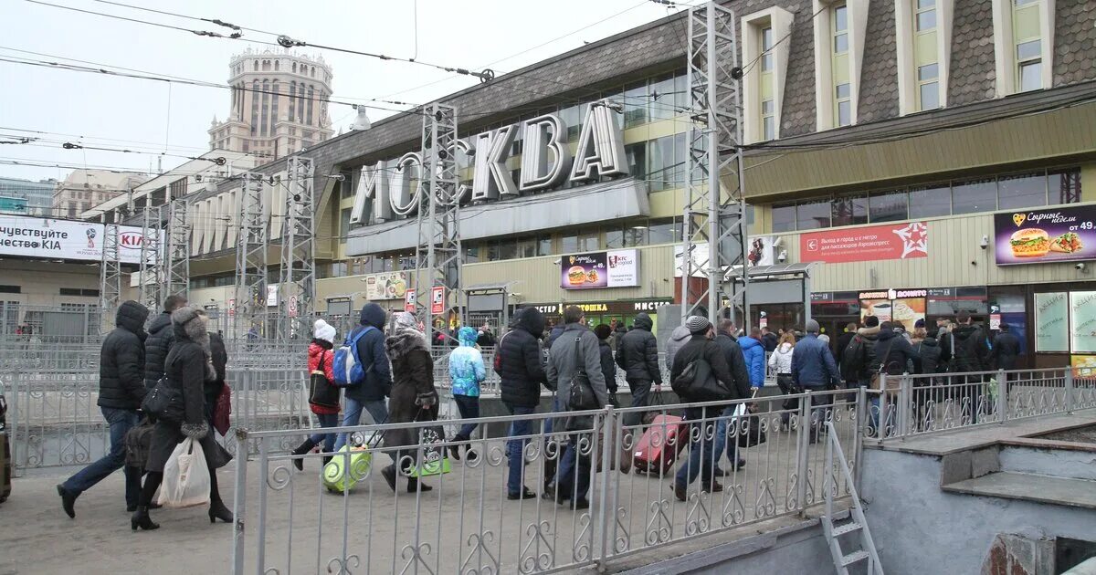 Эвакуация людей. Белгородцев эвакуируют. Эвакуация людей с Павелецкого вокзала. Город Москва сегодня.