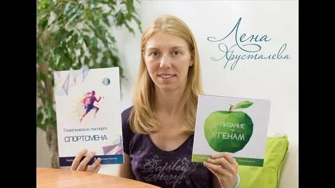 Хрусталева pdf