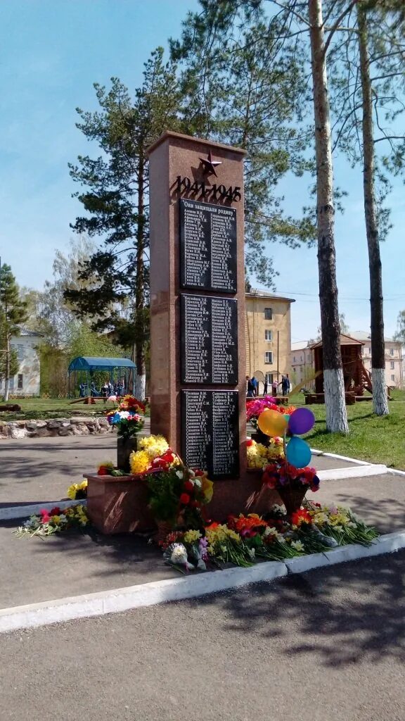 Посёлок тайжина фото. Г. Кемеровская область пос тайжина. П тайжина кемеровская область. Церковь иконы божией матери «всех скорбящих радость» (благовещенск).