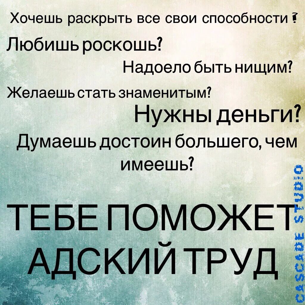 желать раскрыть. поздравления с днём рождения. желать раскрыть. желать раскрыть. цитаты повышающие настроение.