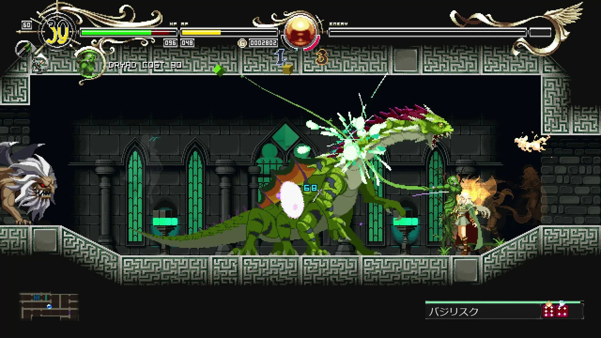 Deedlit in wonder labyrinth. Игра wonder labyrinth. record of lodoss war игра. record of lodoss war: deedlit in wonder labyrinth. летопись войн острова лодосс: дидлит в лабиринте.