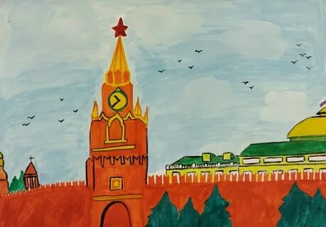 Кремль нарисовать ребенку 1 класс