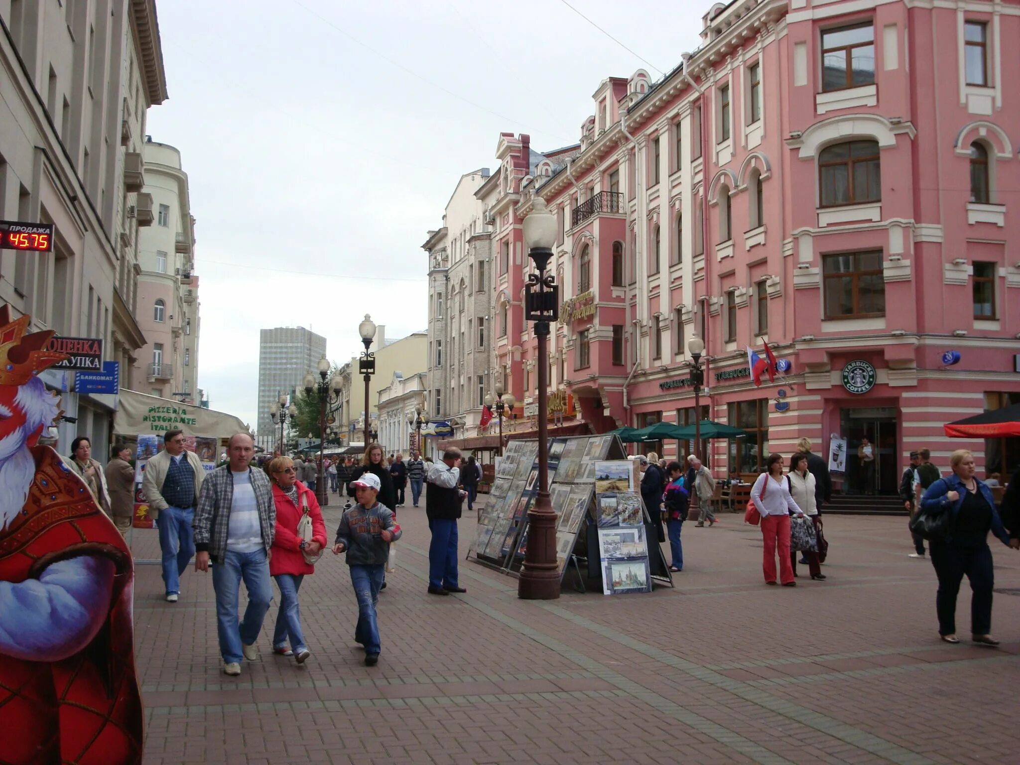 Улица Арбат в Москве. Арбат стрит Москва. Московская улица Арбат в России.
