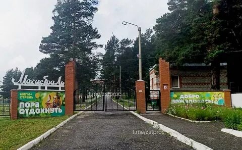 Лагерь таганская