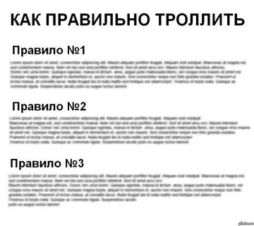 Что такое роллить