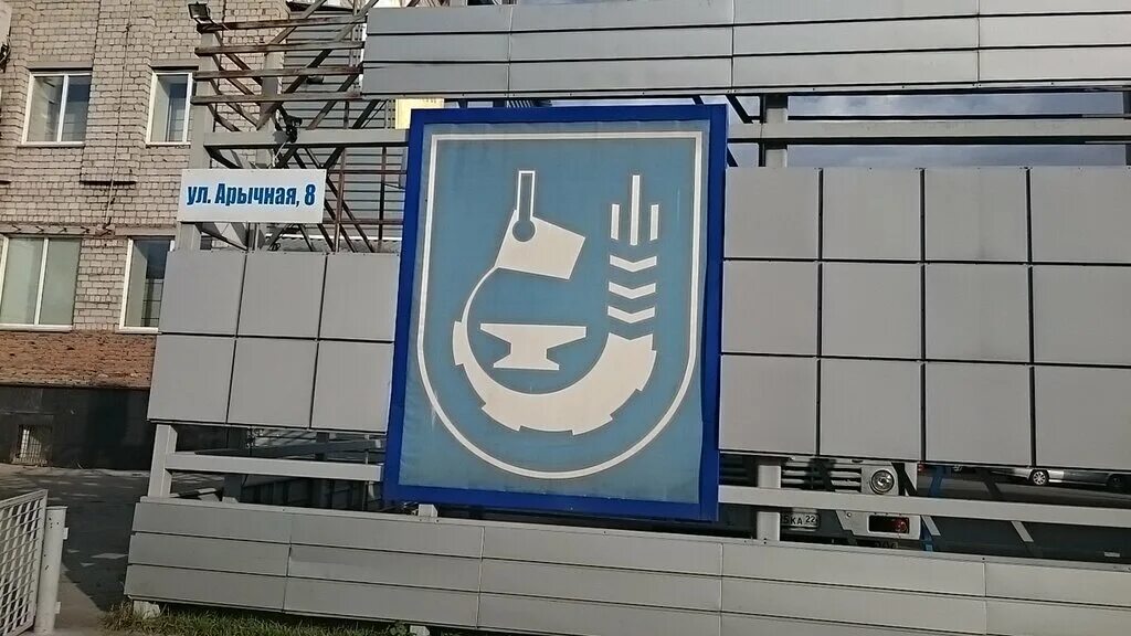 зао рзз рубцовск. рубцовский завод запасных частей. рубцовский завод запасных частей логотип. рубцовский завод запасных частей (рзз). рубцовский завод запасных.