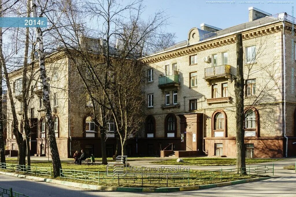 Город видное. Видный город москва. Видное центр города. Видное рабочая ул. Мкр южное видное.