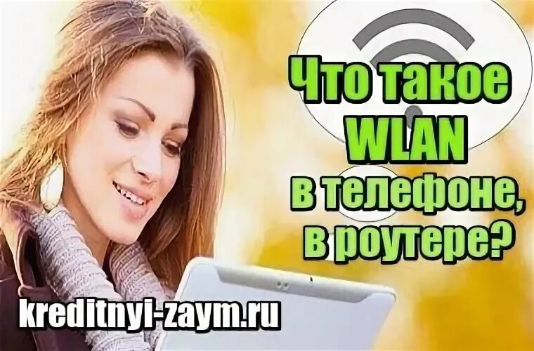Веркам что это