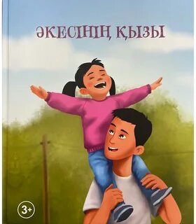 Жыныстық алиби