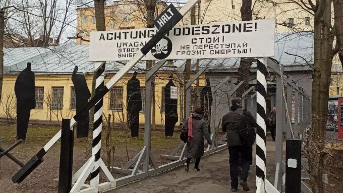 Военно медицинский музей введенский канал. Музей нацизма в Петербурге. Музей концлагерь в Санкт-Петербурге. Музей памяти жертв нацизма. Концлагерь в Питере музей.