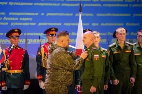 Военнослужащий награжден
