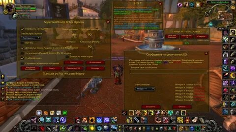 Guild invite
