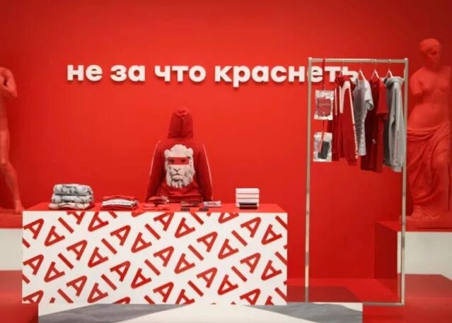 одежда альфа банка. носки альфа банк. работник банка. альфа-банк партнёры банка магазины. альфа банк голая.