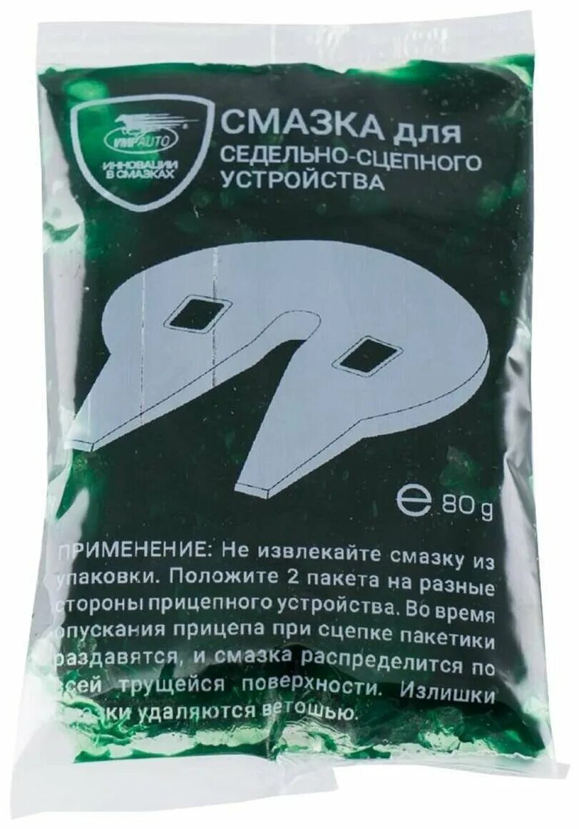 Смазка стик пакет. 1421 Смазка для седел, 80г стик-пакет. 1421 VMPAUTO. Смазка для сцепного устройства грузовика. Смазка для седельно-сцепного устройства.