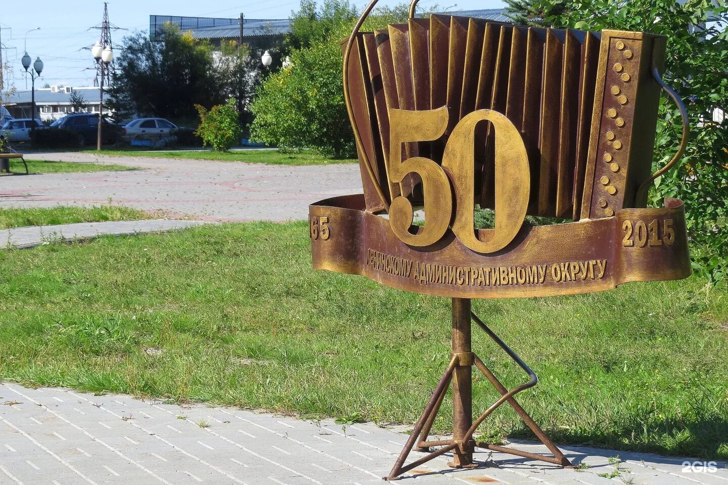 Гармонь тюмень. Памятник гармони в тюмени. Программа фестиваля гармонистов. Брендбук играй гармонь тюмень. Гармонь тюмень.