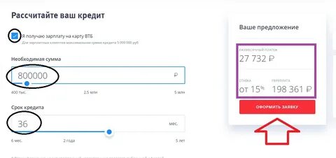 Калькулятор вклада 2024