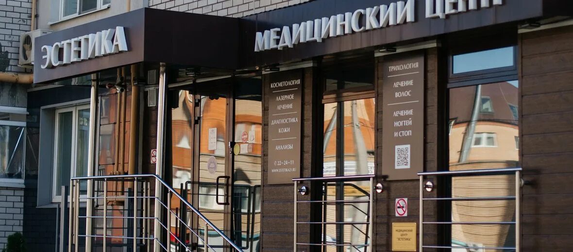 Fast-fit, фитнес-клуб, ул. Максима Горького, 77, Нижний Новгород, Россия - Яндек