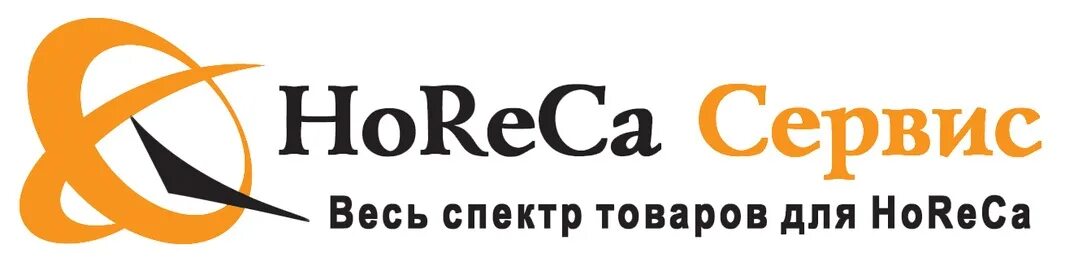 HORECA сервис. HORECA логотип. ХОРЕКА сервис логотип. ХОРЕКА сервис Феодосия. Com service сайт