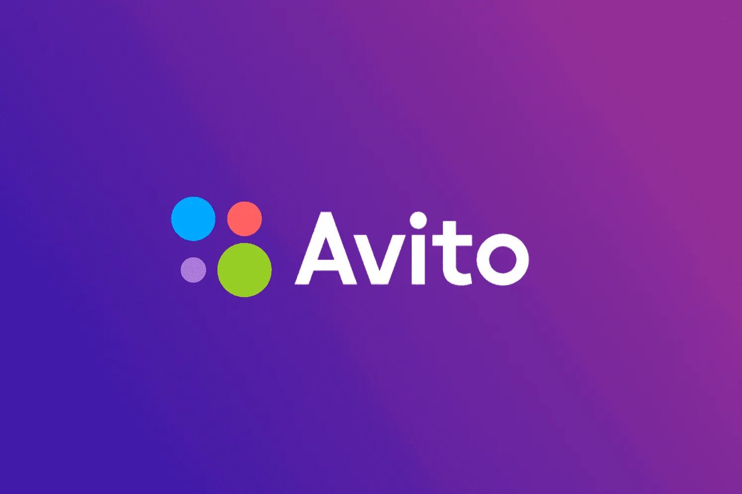Добавить приложение авито на рабочий стол. Авито картинка. авито логотип. логотип авито фото. avito значок.