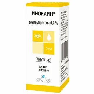 Новокаин капли для глаз