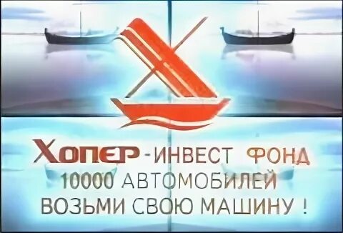 Хопер инвест