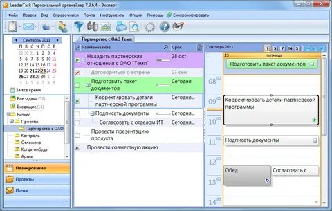 Программы для личного использования