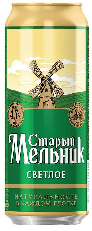 Пиво старый мельник купить. Пиво старый Мельник светлое 0,45л 4,7% ж/б. Пиво светлое старый Мельник 0.45 л. Старый Мельник пиво 0.45 мягкое. Пиво светлое пастеризованное "старый Мельник светлое" 0.45 л..