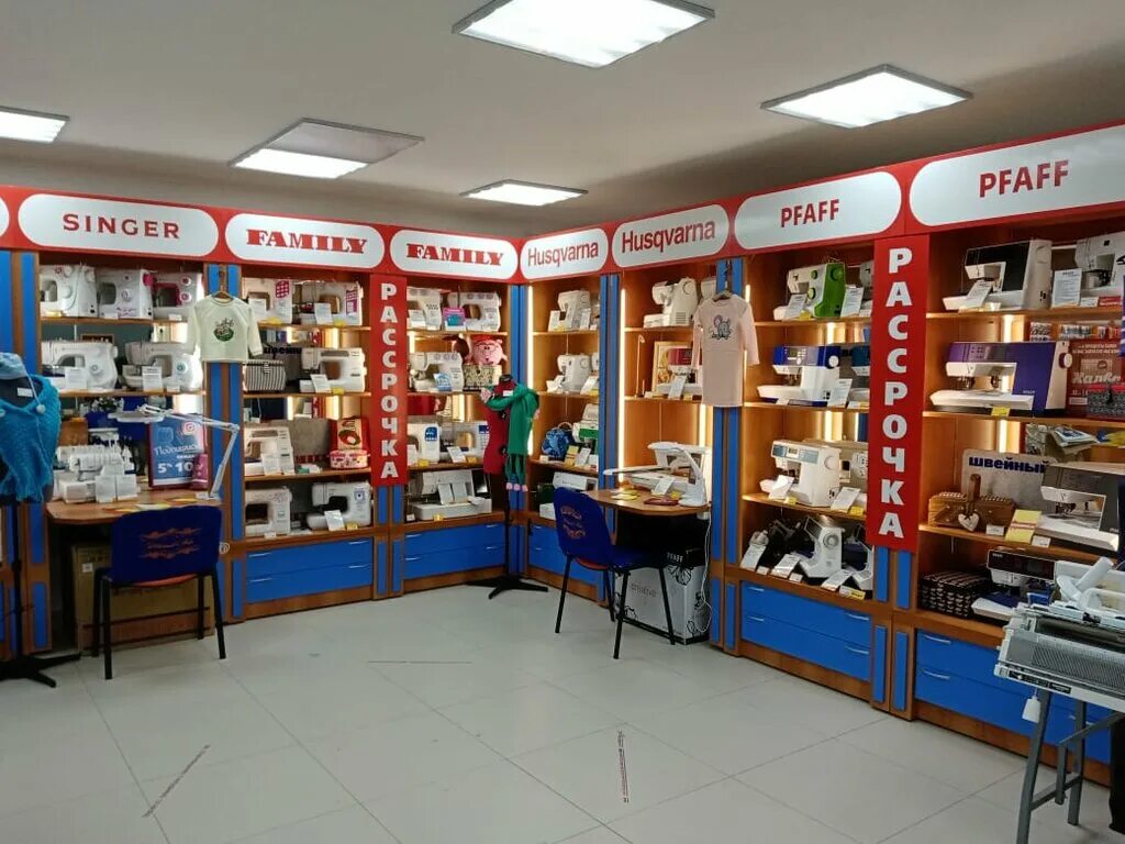 Швейный мир самара ленина. Магазин для швеи. Швейный магазин. Швейный мир курск. Магазин швейный мир.