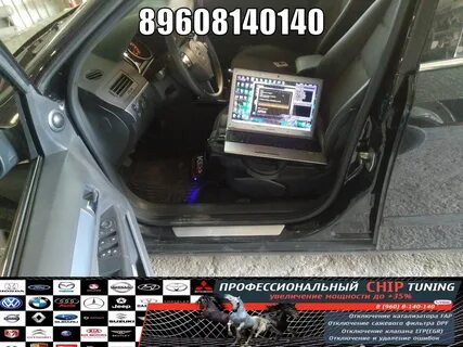 Прошить под евро 2