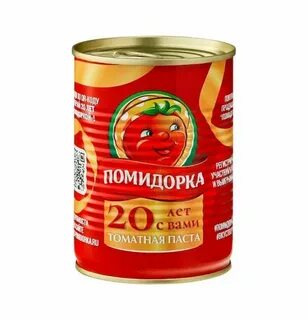 Самая вкусная томатная паста в магазине