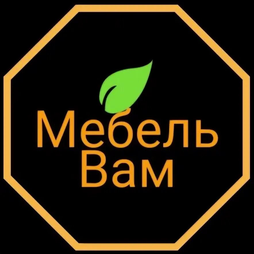 Мебельный бирск. МЕБЕЛЬВАМ логотип.