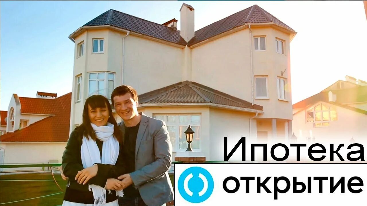 Ипотека открытие калькулятор