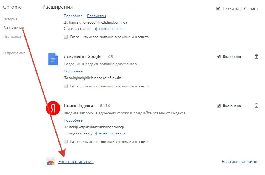 Какое приложение уберет рекламу. Какое приложение уберет рекламу