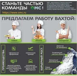 Вакансии ноябрьск центр