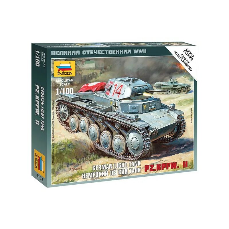 Сборная модель zvezda танки 1/100. Танк PZ-2 звезда 1:100. PZ Kpfw 2 модель 1/100. Звезда наборы 1/100 танки. Модели звезда танки купить