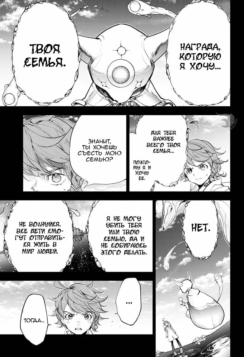 Читать мангу обещанный. The promised neverland 20 том. манга обещанный неверленд 1. обещанный неверленд главы. тома обещанный неверленд.