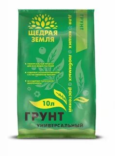 Грунт универсальный 10 л