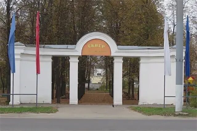 Парки в коврове