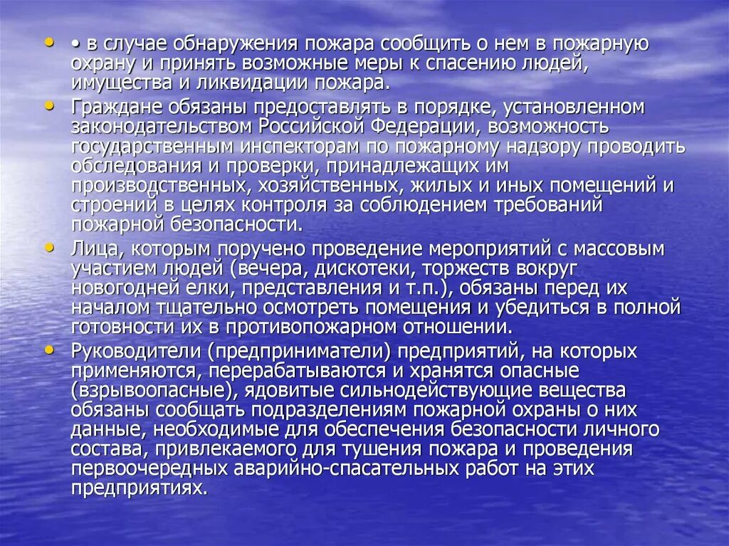 Муниципальное учреждение сокращенно. Точки выслушивания сердцебиения плода. Общеобразовательные учреждения сокращение. Выслушивание сердечных тонов плода. Страховые актуарии это.