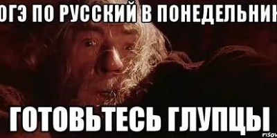 экзамены мотивация шутки